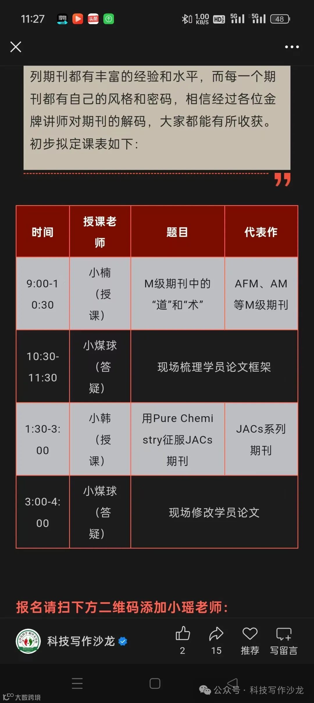 c9da38a3b0b1fc8c9b8c0044ade9c91