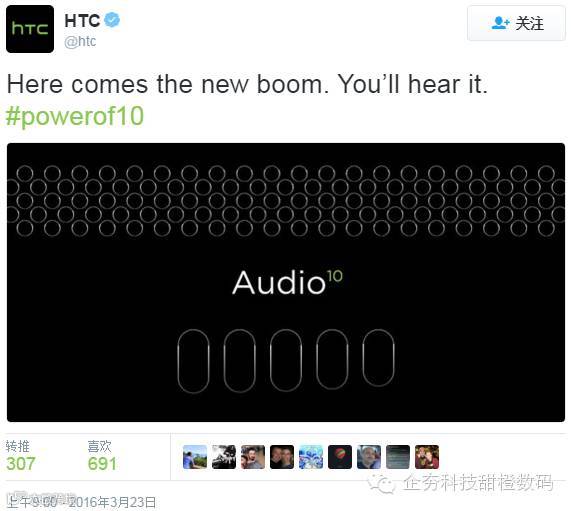 20160323 HTC - Twitter.png