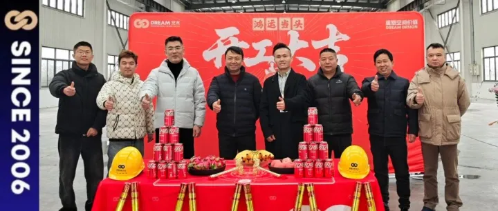 开工大吉｜觉木公装匠心再出发，携手老客户启新厂房新程