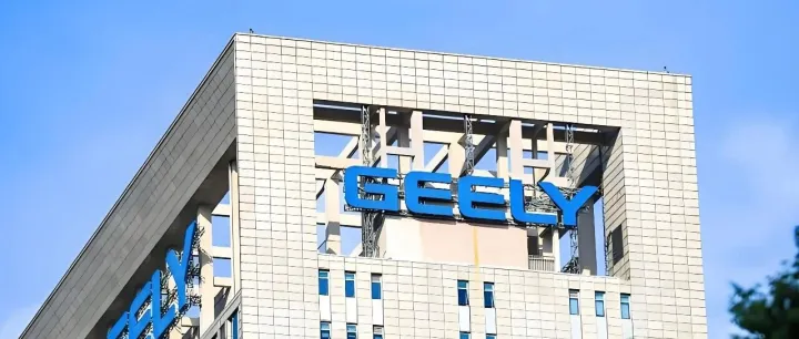 吉利在巴西遭初步禁令！