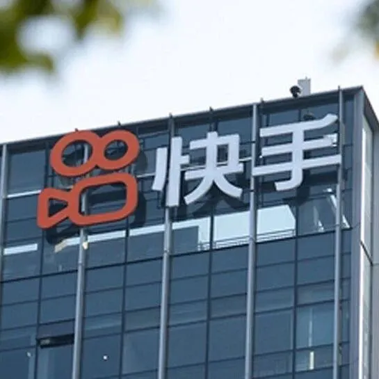 快手（纪要）：今年加大 AI 投入，灵活推进回购分红