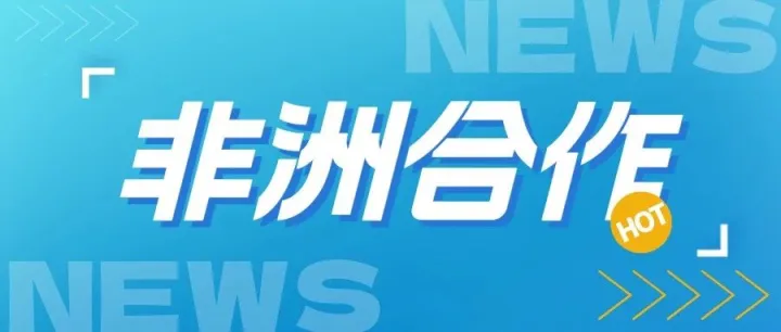 摩洛哥一家油氣公司出售
