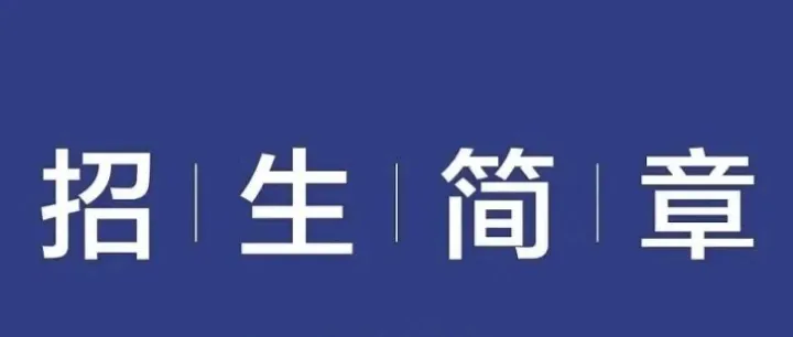 未來產(chǎn)業(yè)CEO成長計劃