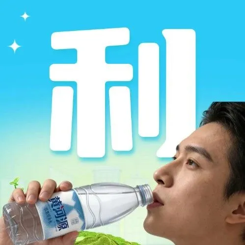 饮水有方 | 春季喝水别瞎喝！这6个“补水真相” 90%的人都做错了