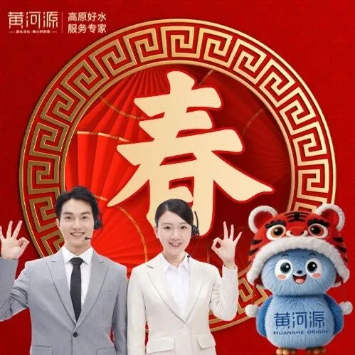 唤醒活力 | 节后综合症突袭？这篇「回血指南」帮你快速归位！