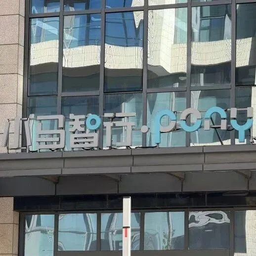 擴(kuò)張易，盈利難：小馬智行單季扭虧靠投資