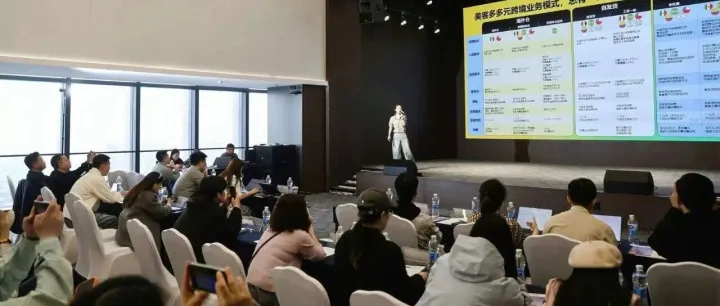 乘風(fēng)拉美 破浪藍(lán)海｜美客多2026招商運(yùn)營(yíng)啟動(dòng)大會(huì)鄭州站圓滿落幕，共啟華中拉美跨境新征程！