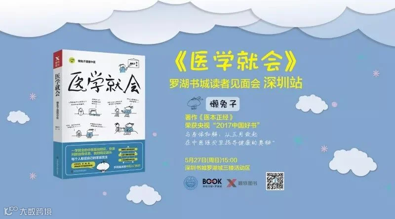 懒兔子wx.jpg