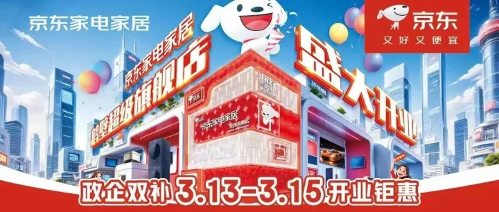 315家居活動(dòng)方案錦集