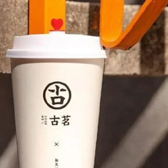 古茗：补贴退坡，“茶饮界 Costco” 依然稳健！