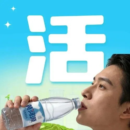 我们承诺｜33年只为一句放心——黄河源“十怕十诺”宣言，看得见、摸得着的保证