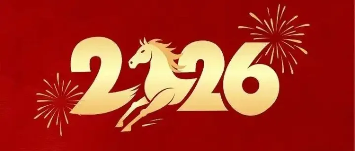 <em>安順</em>泰丨策馬揚鞭  共赴山海