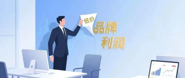 炸裂，“新拼姆”横空出世，TEMU的天要变了！