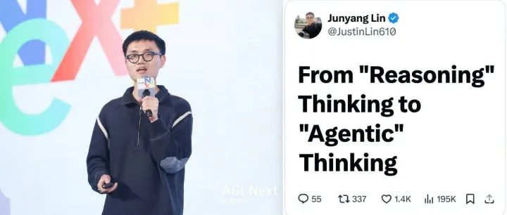 林俊旸离职后首发长文：反思千问得失，预判 AI 下半场需要「智能体思维」