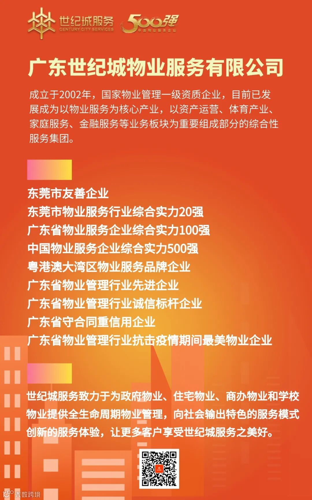 微信图片_20210208115927.jpg