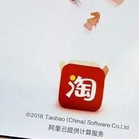 【資訊】淘寶將變更《品牌直播大場活動資費規(guī)則》 4月1日生效