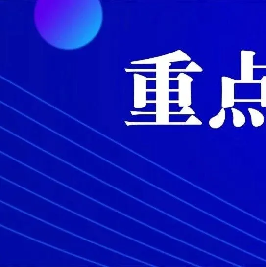 剛剛！廣東首所公辦學(xué)考投檔線出爐，最低分294！