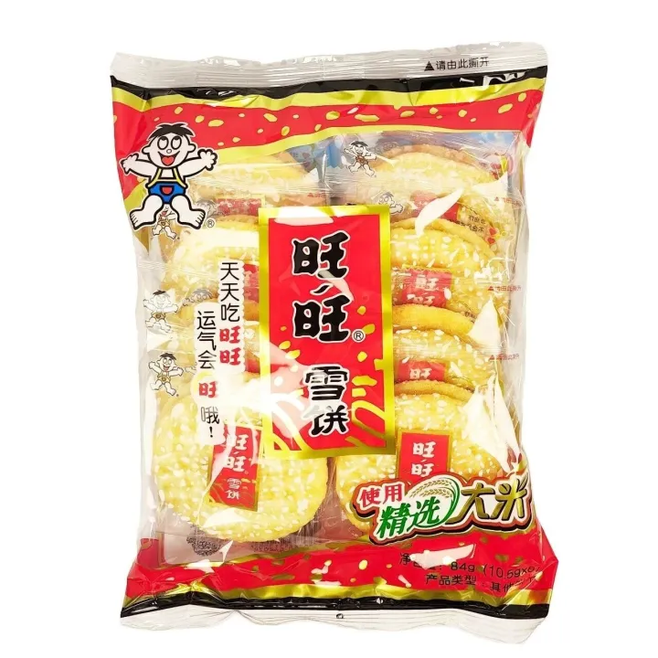 【满980元赠送2包】