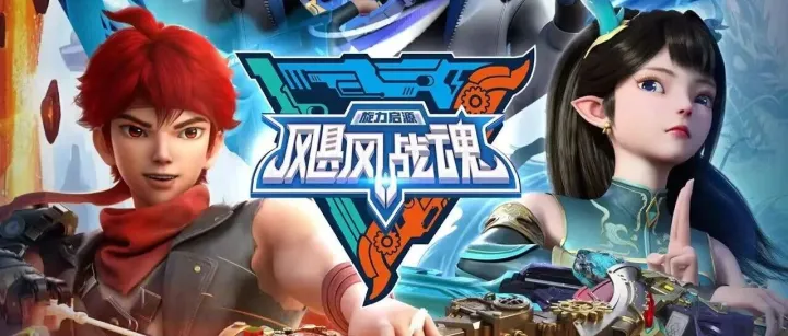 飓风战魂7正式定档12月26日！