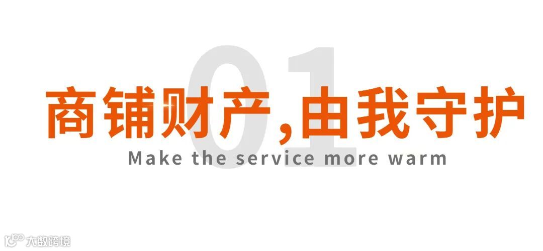 企业文化学校建校融媒体文章标题 (1).jpg