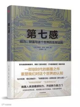 第七感.jpg