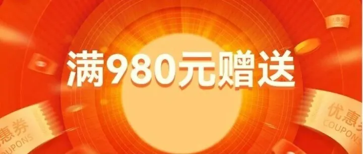 活动时间：2026-03-19至2026-03-31