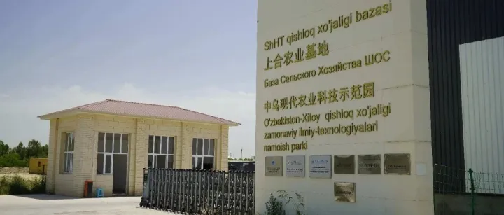 中國(guó)智造成中亞農(nóng)業(yè)升級(jí)首選