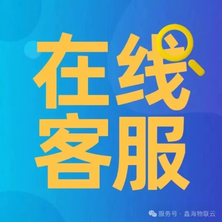 随身WIFI使用指南