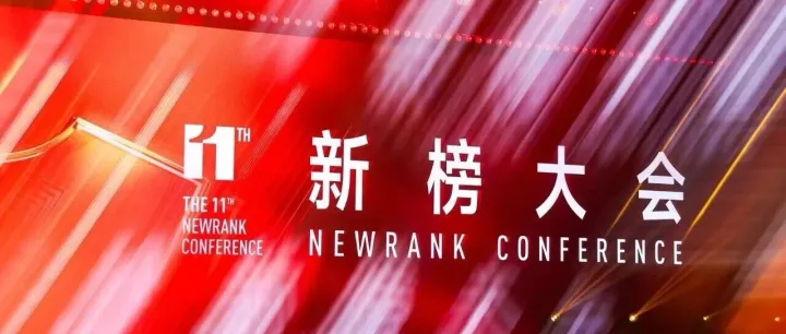 豆包、元寶、DeepSeek、Kimi都在引用誰(shuí)？新榜智匯基于4600萬(wàn)條數(shù)據(jù)給出答案