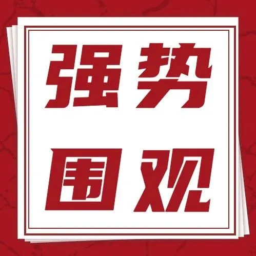 <em>清遠</em>擬設(shè)置“春秋假”！