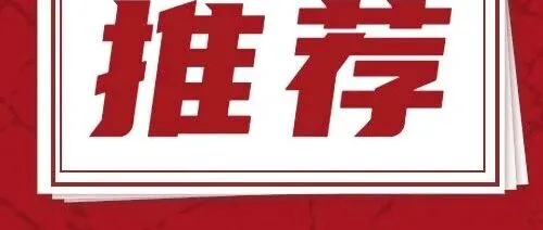 重磅！2027屆磚本教育春季高考特訓(xùn)營招生啦！