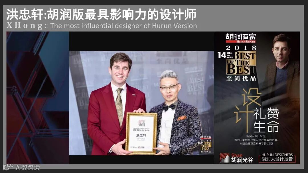 20221018设计周奢华居所 空间方案(1)_30.png