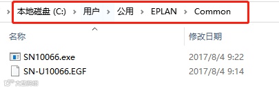 eplan2.7软件安装教程1004.png