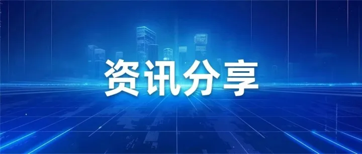 2026跨境電商政策重大利好，跨境電商最新政策解讀