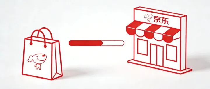 <em>京东</em>开店，3步搞定！