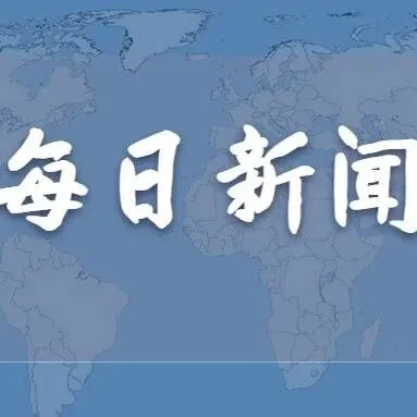 3月26日 | 巴基斯坦高調(diào)介入中東斡旋，印反對(duì)黨炮轟莫迪外交失分