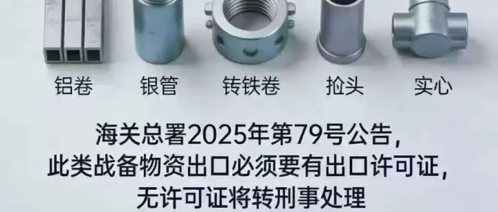 太多企業(yè)的法規(guī)來自于朋友圈，而不是來源于海關，這種處罰只會越來越多！