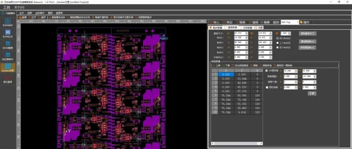 顺为+羽华联合推出特定版 让编程更快捷~