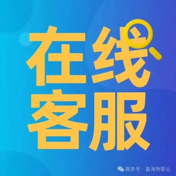 充电宝WIFI设备用户，不用网络时记得设备及时关机。