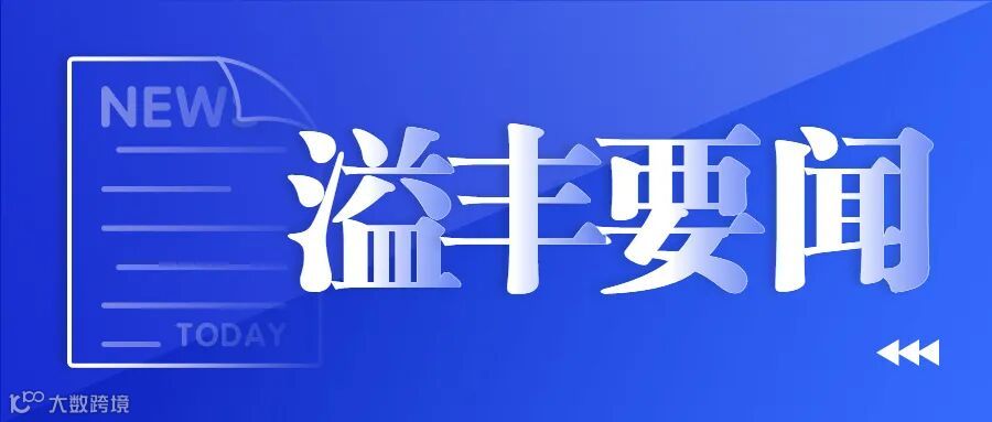 今日资讯新闻热点通知公众号首图.jpg