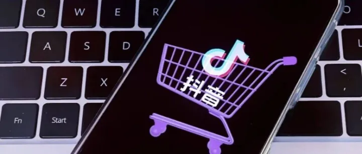 【干貨】抖店商品卡沒流量合規(guī)起量四步法