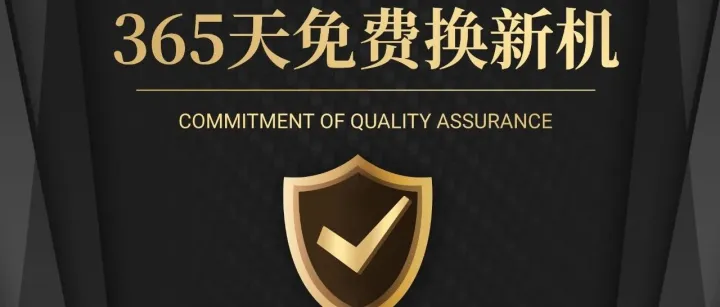 “质量问题，一年包换” 美博空调打造服务“金字招牌”