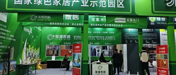 我們從<em>荊門(mén)</em>走來(lái)，帶著“源頭底氣”