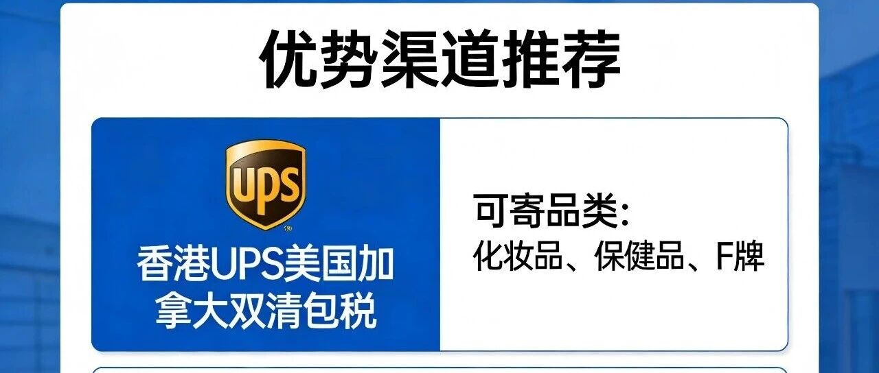 国际快递单号怎么查？DHL/UPS/FedEx一键查询教程- 大数跨境