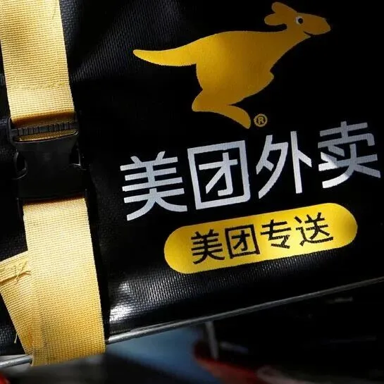 美團(tuán)（紀(jì)要）：Q1 外賣繼續(xù)減虧，抖音確實(shí)在加大投入！