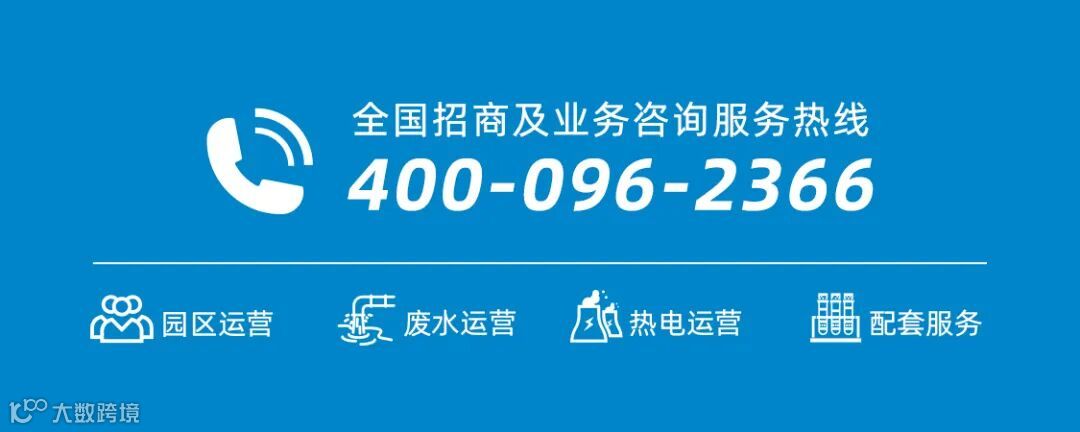 招商热线.jpg