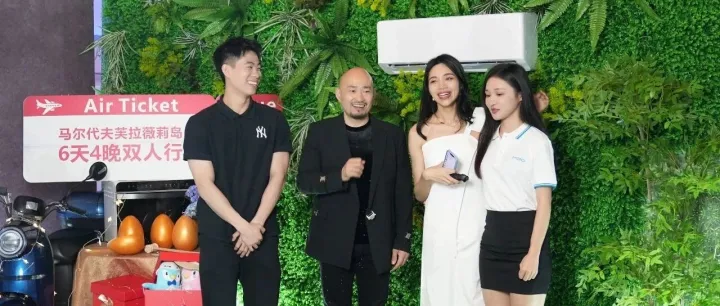 抖音直播“带火”超级品牌日 美博空调又一次抢先引爆旺季