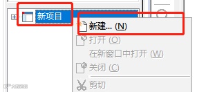 eplan2.7软件安装教程1177.png