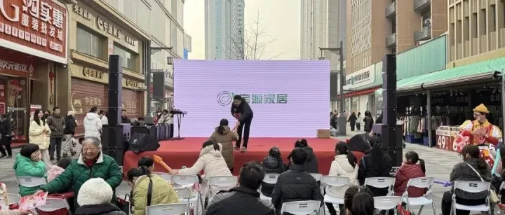 宜居东宝·焕新安家——宝源家居圆满亮相