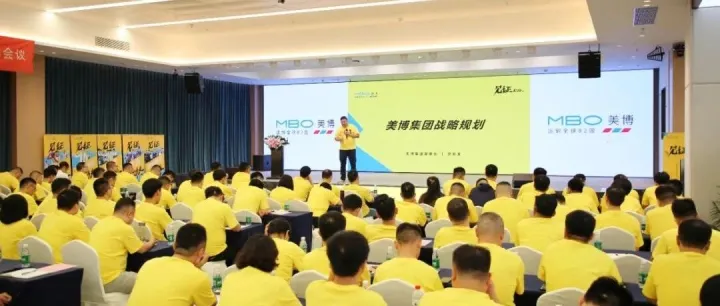 撬动新增量 美博集团抢占 2025冷年制高点